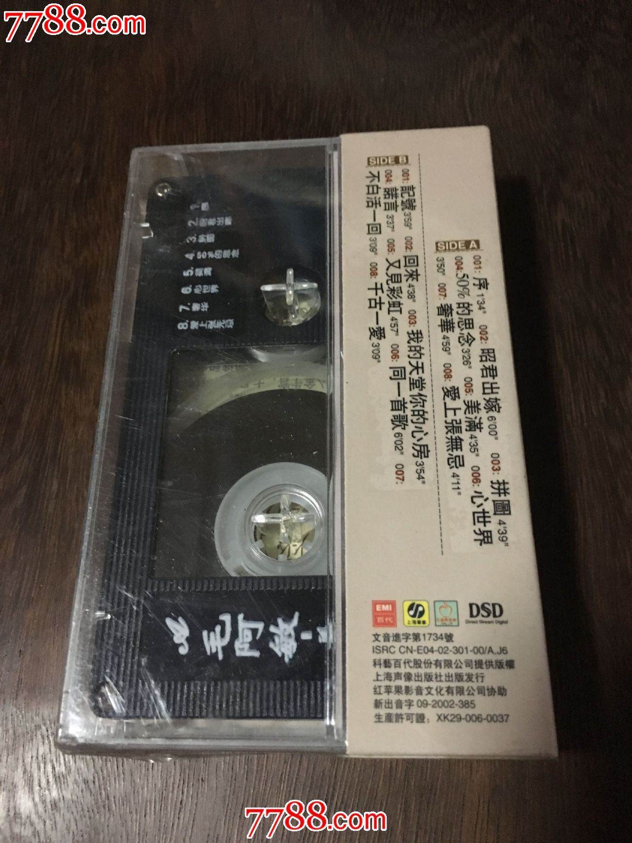 《东京喰种》女主演正式复出 与教主儿子拍片|星空综合(图2) 星空综合