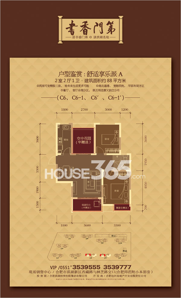 星空·综合体育_
鲁能2(图3) 星空·综合体育