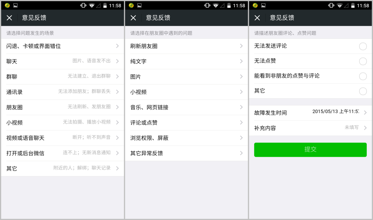 【星空·综合体育】《NEW GAME》二期动画第2话先行图 前辈成为最大对手(图2) 星空·综合体育