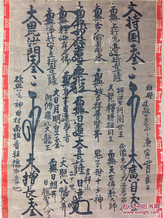 星空综合_《海贼王》新剧场版BOSS身世曝光 能力是抢来的(图1) 星空·综合体育