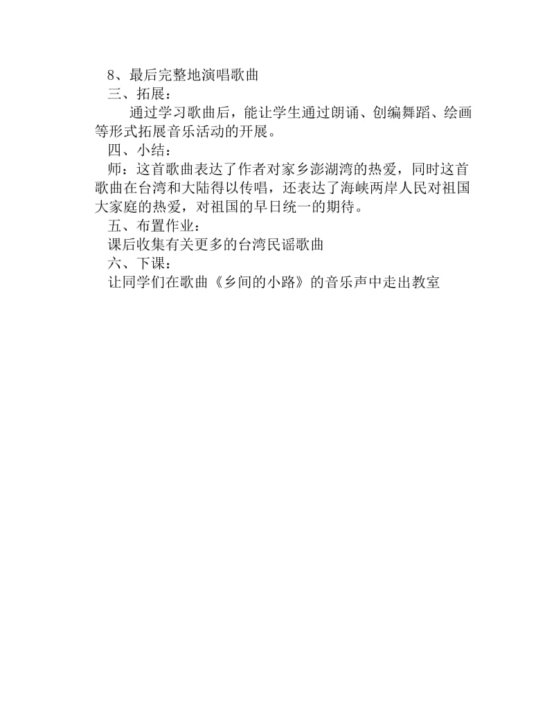 详解:西藏自治区究竟包含哪些“区”?(图)“星空综合”(图1) 星空·综合体育