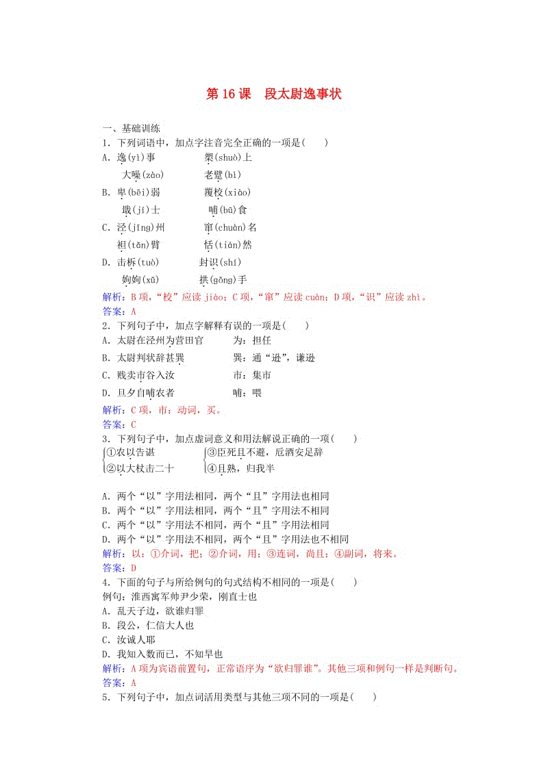 南雄太?四川门将手抛球险扔进自家球门 队友懵了【星空·综合体育】(图4) 星空综合