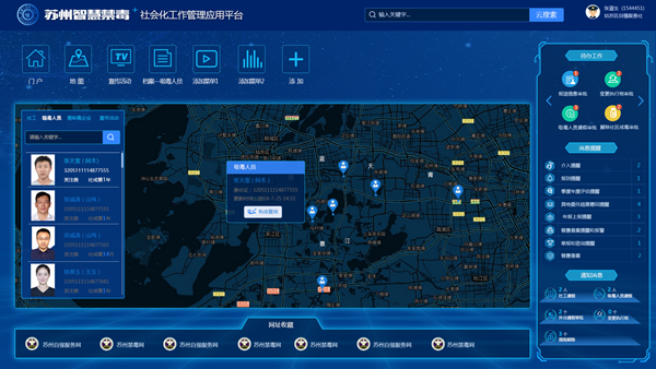 星空·综合体育