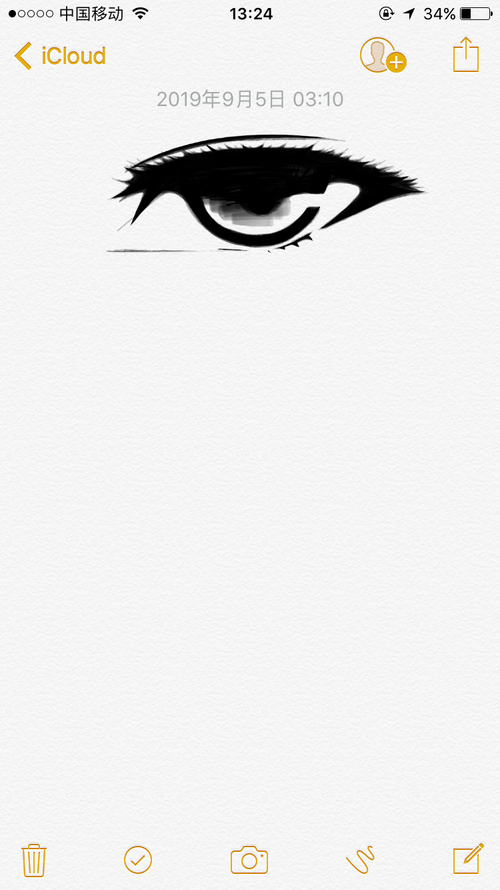 星空·综合体育