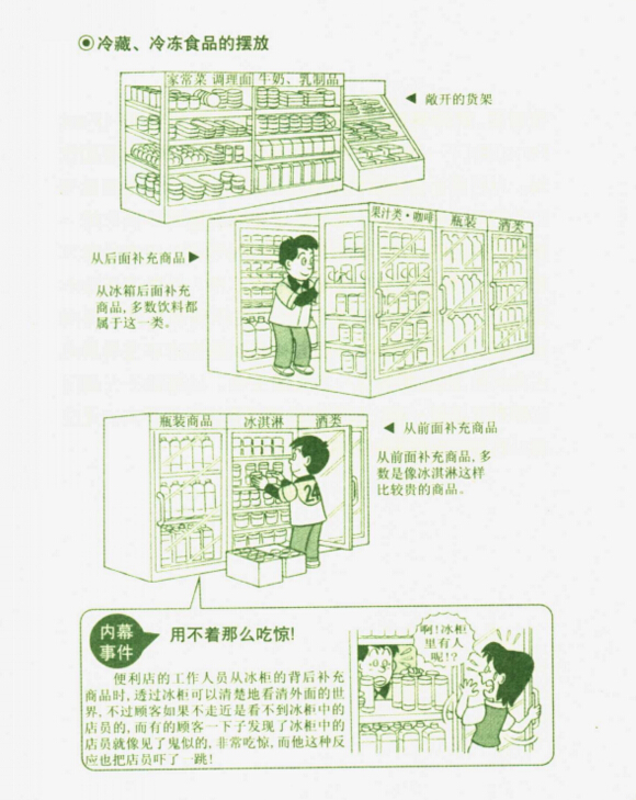 星空·综合体育|珠、澳两地进入“蒸笼天”(图)(图1) 星空·综合体育