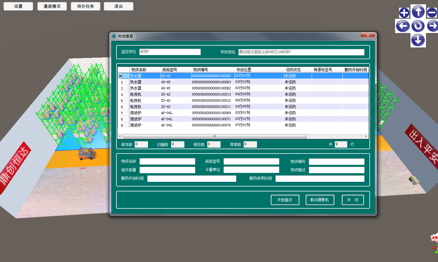 星空·综合体育:陕西队官宣叶尔凡从苏宁加盟 空翻小王子空降西北狼(图2) 星空·综合体育