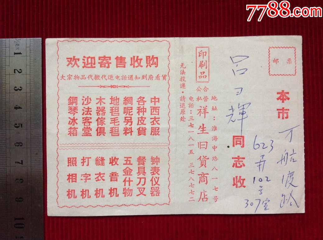 星空·综合体育