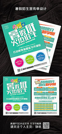 星空·综合体育