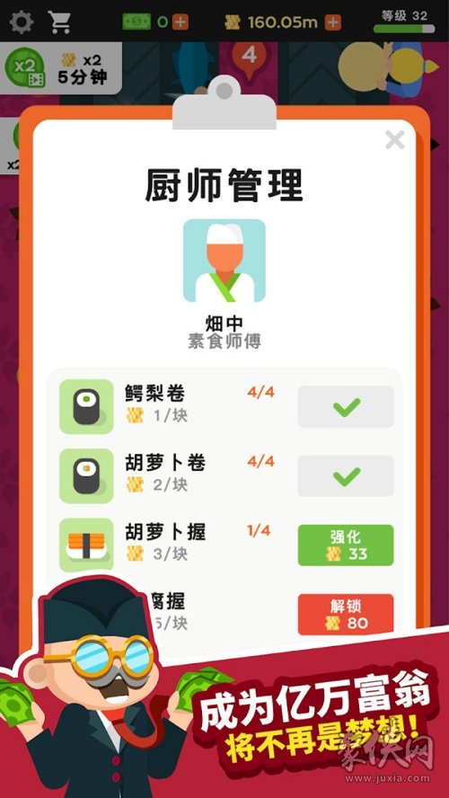 星空·综合体育