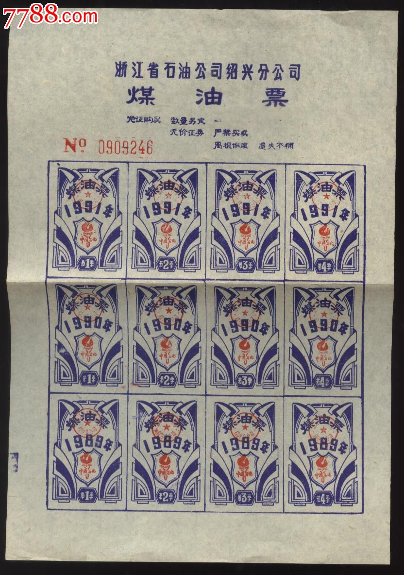 星空·综合体育