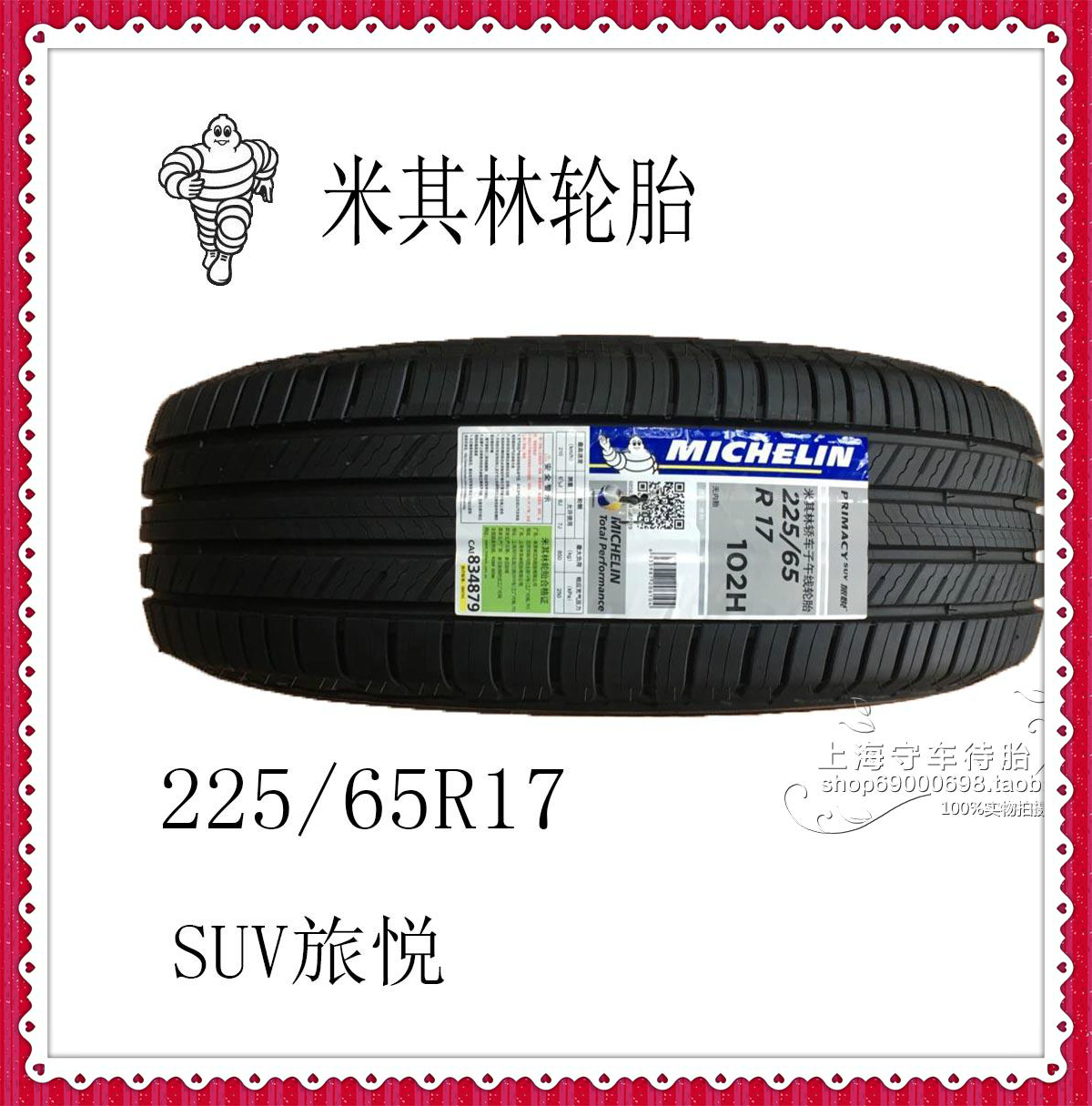 星空·综合体育