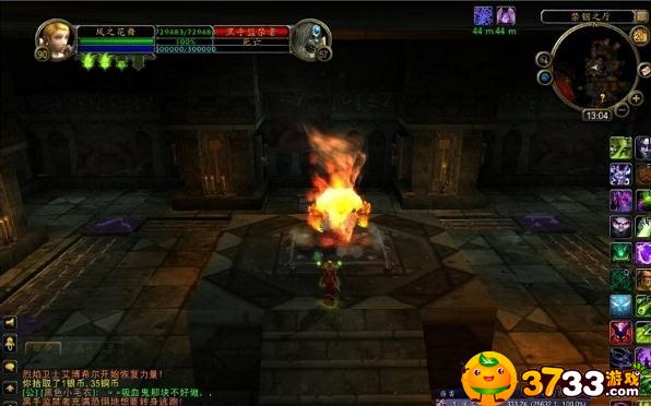 星空·综合体育