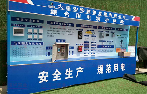 星空·综合体育