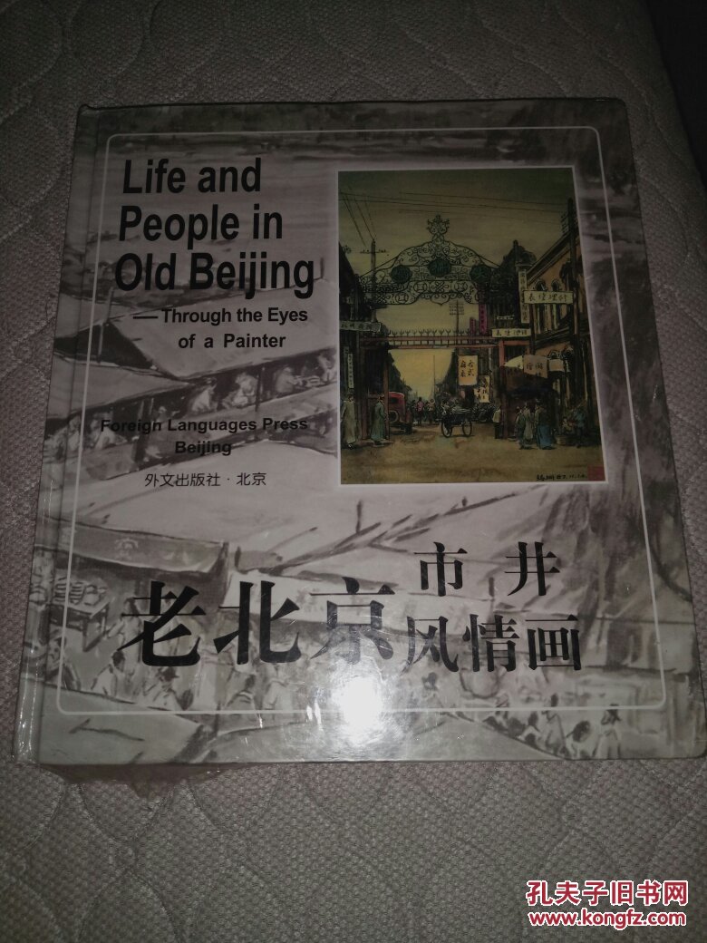 星空·综合体育