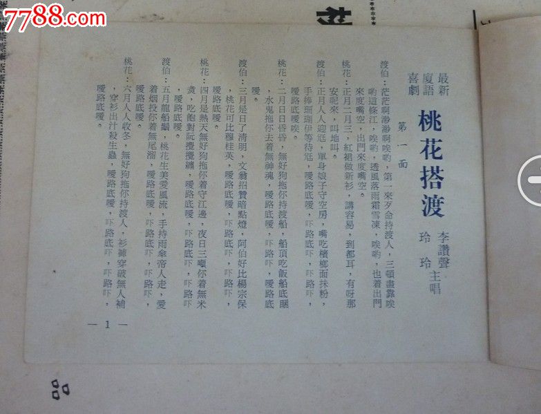 星空·综合体育