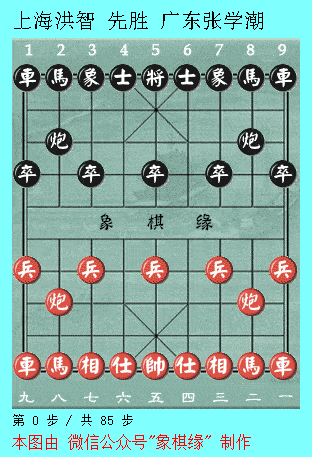 星空综合：
象甲19日战报：惊天大冷！郑惟桐被孙勇征马后炮偷杀 欲哭无泪(图3)