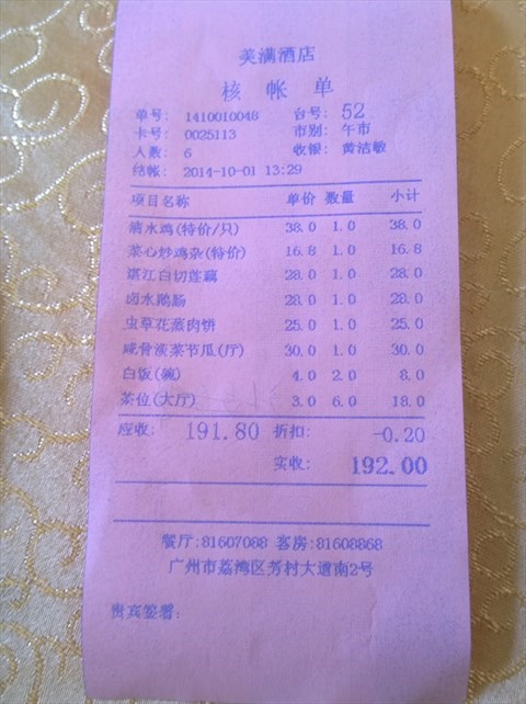 星空·综合体育