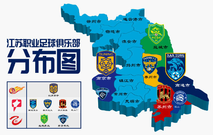 
中乙升班马率先拿到冲甲决战门票 淄博登榜首 U19国足竣事征程“星空综合”(图5)