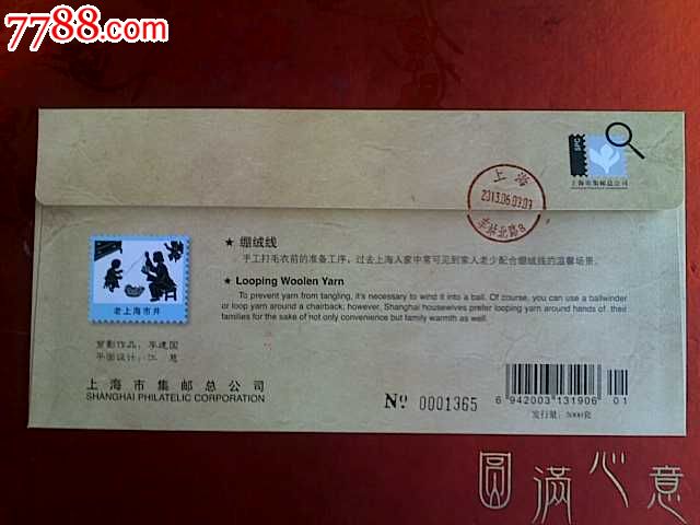 溪头社区:全民参与创建日活动 创建知识有奖问答吸人气:星空综合(图1) 星空综合