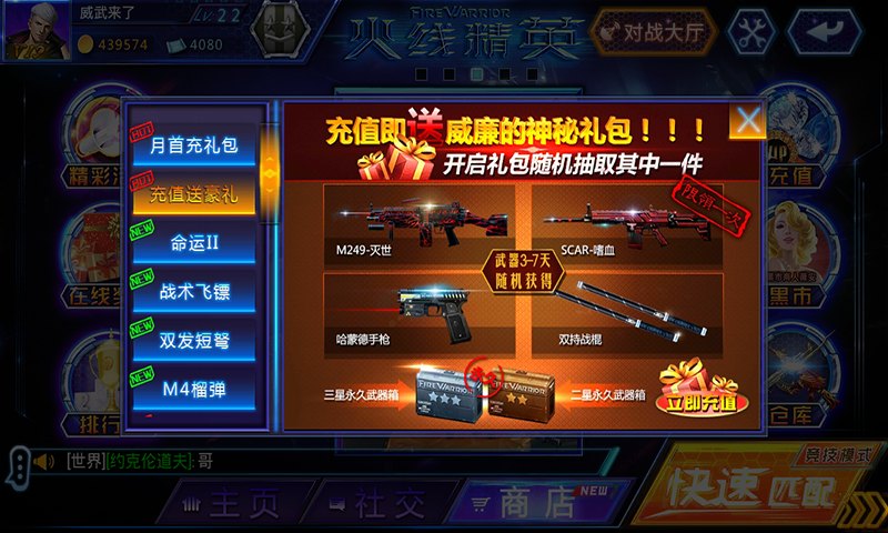 星空·综合体育