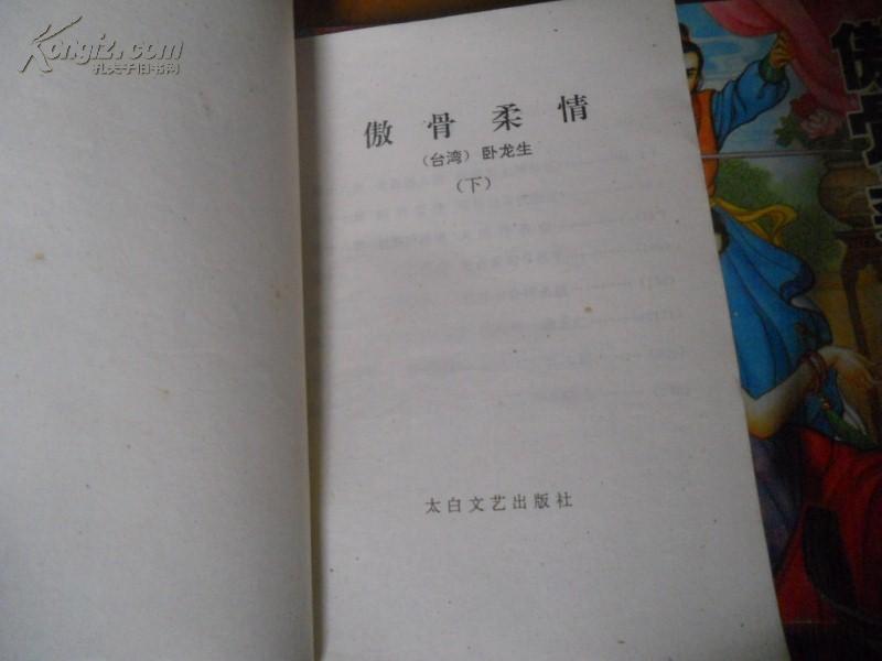 “星空综合”恭喜恭喜!《金刚:骷髅岛》荣居2017年进口片票房冠军(图1) 星空·综合体育