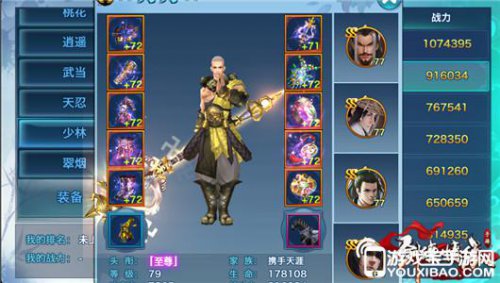 星空·综合体育