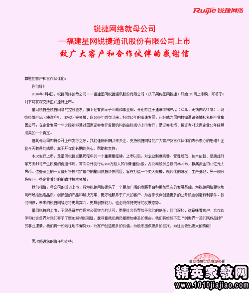星空综合