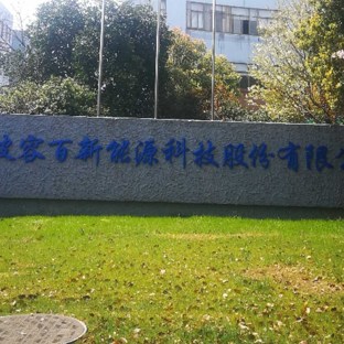 星空综合_
中国足球最惨归化球员!一连2年被恒大放弃 连中甲球队也看不上(图1) 星空综合
